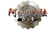 DNF经典怀旧服